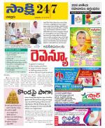 Chittoor District