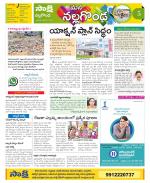 Nalgonda Constituencies