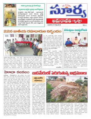 Wednesday 21 March,2018