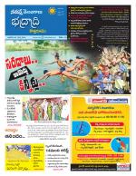 Bhadradri Kothagudem