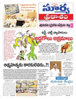 Wednesday 21 March,2018