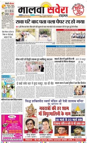 Malwa