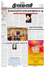 Dinamani - New Delhi