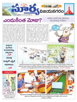 Wednesday 21 March,2018