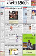 PT_12_September_2013