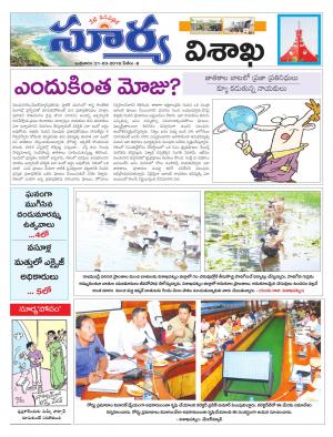 Wednesday 21 March,2018