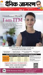 Kanpur Hindi ePaper, Kanpur Hindi Newspaper - InextLive