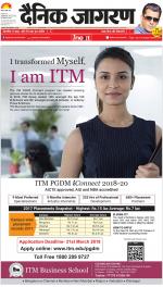 Lucknow Hindi ePaper, Lucknow Hindi Newspaper - InextLive