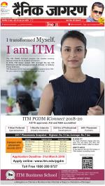 Meerut Hindi ePaper, Meerut Hindi Newspaper - InextLive