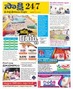 SPSR Nellore District