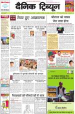 DT_12_September_2013