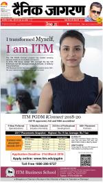 Varanasi Hindi ePaper, Varanasi Hindi Newspaper - InextLive