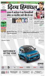 Divya Himachal Dharamsala