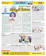 Visakhapatnam Constituencies