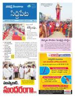 Siddipet