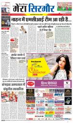 Divya Himachal Shimla+Mera Sirmour +Aastha 