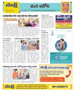 Kurnool Constituencies