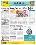 YSR Kadapa Constituencies