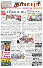 Dharmapuri-Salem Supplement