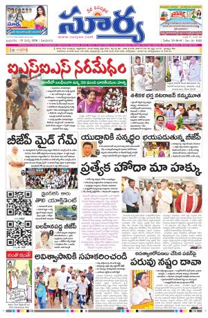 Wednesday 21 March,2018