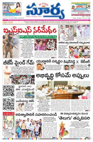 Wednesday 21 March,2018