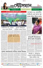 Dainik-Statesman