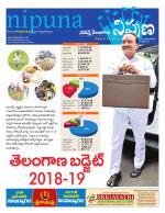 Nipuna Educational Magazine