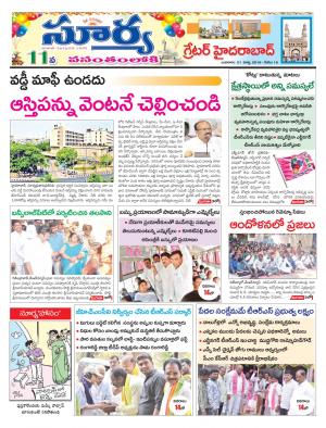 Wednesday 21 March,2018