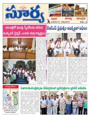 Wednesday 21 March,2018