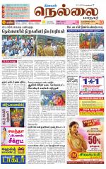 Nellai City-Tirunelveli Supplement