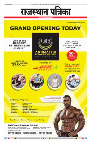Rajasthan Patrika Ajmer