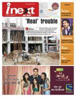 Bareilly Hindi ePaper, Bareilly Hindi Newspaper - InextLive