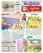 Nalgonda District
