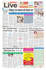 Buldhana Live