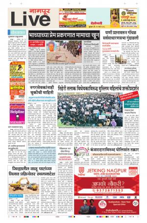 21st Mar Nagpur Live