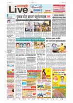 Amravati Live