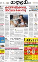 Kozhikode (includes Wayanad)