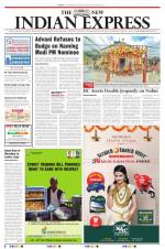 The New Indian Express-Vellore