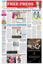 Free Press - Ujjain Epaper Edition