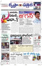 12-09-2013 ePaper KP