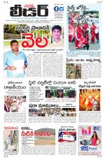 Leader Telugu Daily