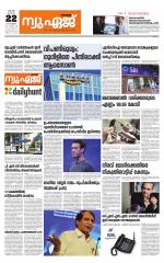 NewAge Business Daily