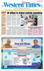 Ahmedabad English (Morn. Daily)