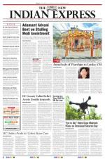 The New Indian Express-Tirunelveli