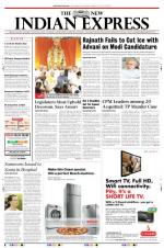 The New Indian Express-Thiruvananthapuram