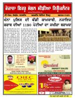 Firtu News