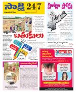 Vijayanagaram District