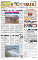 Madurai-Ramnad Supplement