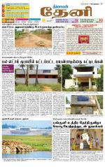 Theni-Madurai Supplement