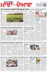 Punjabi Tribune (Majha/Doaba)